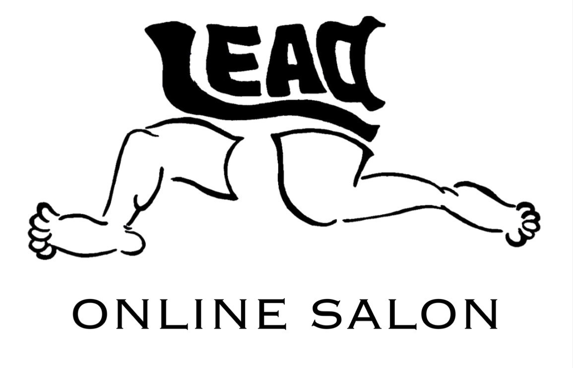 LEAD PRIVATE GYM
